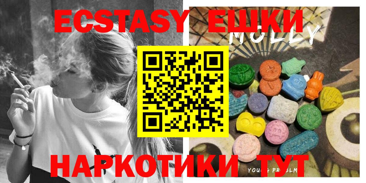 Ecstasy диски  Экстази  Кубинка  Вход с VPN  Ecstasy Punisher 