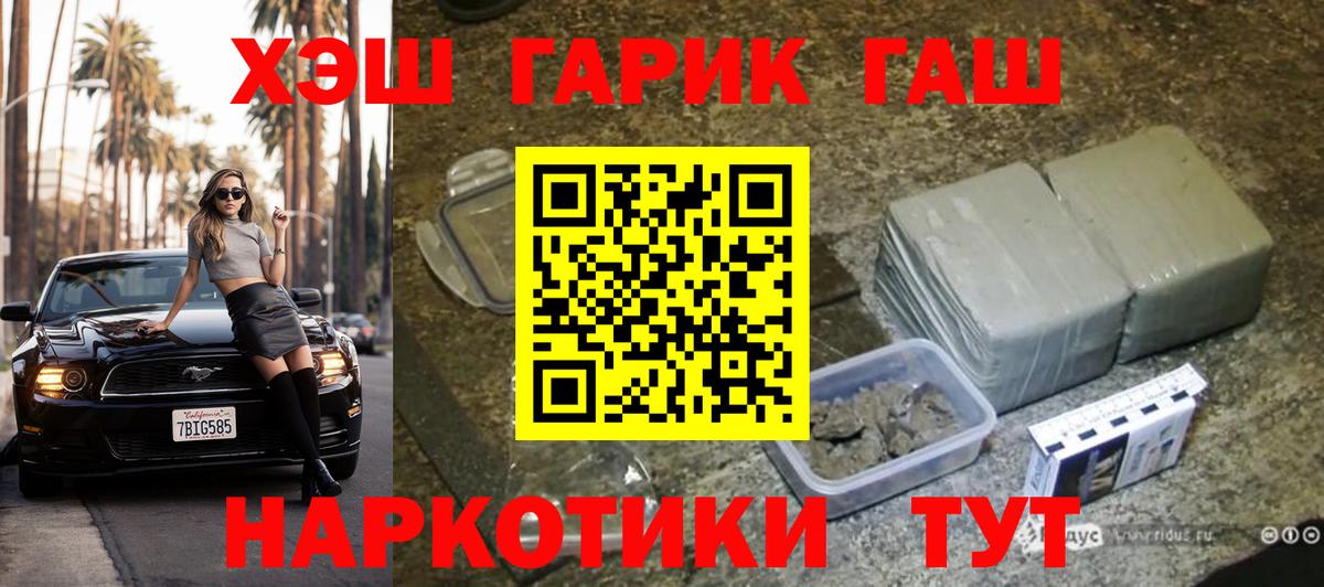 Гашиш Изолятор  Гашиш Изолятор  Вход с VPN  Кубинка 