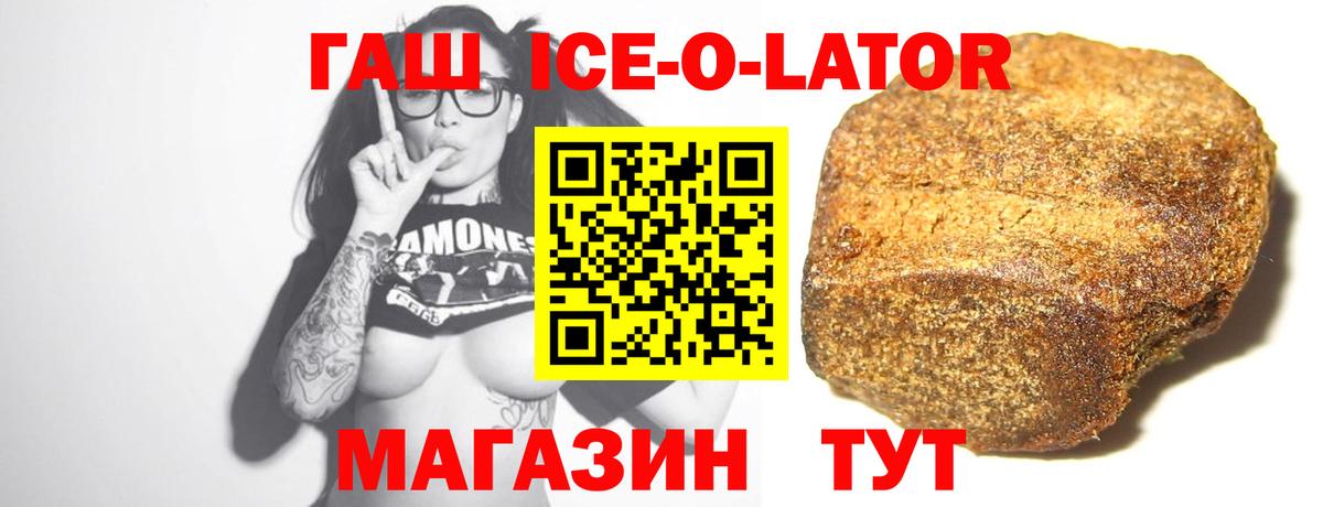 ГАШ индика сатива Кубинка
