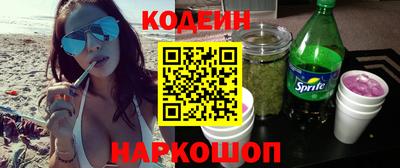 кокс Заволжье