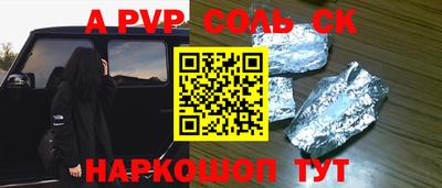 кокс Заволжье