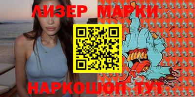 ПСИЛОЦИБИНОВЫЕ ГРИБЫ Жуковский
