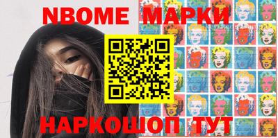 ПСИЛОЦИБИНОВЫЕ ГРИБЫ Жуковский