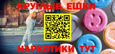 ПСИЛОЦИБИНОВЫЕ ГРИБЫ Жуковский