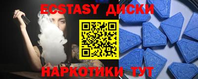 ПСИЛОЦИБИНОВЫЕ ГРИБЫ Жуковский