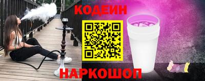 кокс Заволжье