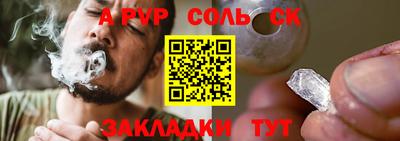 ПСИЛОЦИБИНОВЫЕ ГРИБЫ Жуковский