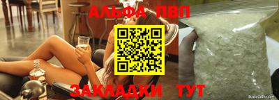 хмурый Заводоуковск
