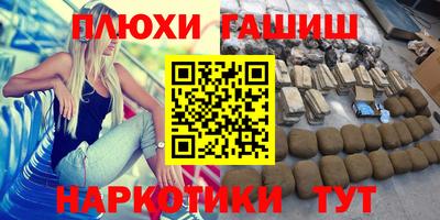 ПСИЛОЦИБИНОВЫЕ ГРИБЫ Жуковский