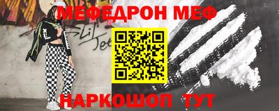 ПСИЛОЦИБИНОВЫЕ ГРИБЫ Жуковский