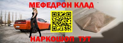 кокс Заволжье