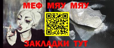 хмурый Заводоуковск
