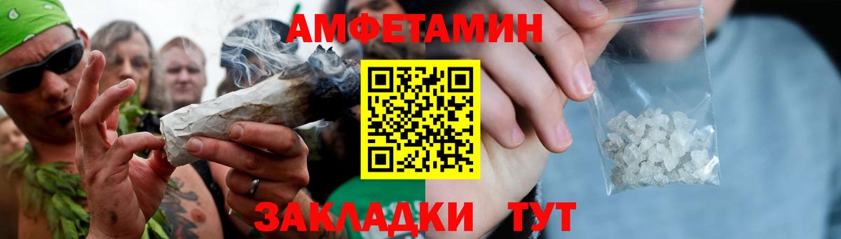 Кубинка  МЕТАМФЕТАМИН витя  Вход с VPN 