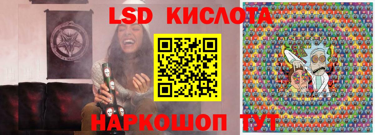 Наркотические марки 1500мкг  Вход с VPN  Наркотические марки 1500мкг  Марки 25I-NBOMe  Кубинка 