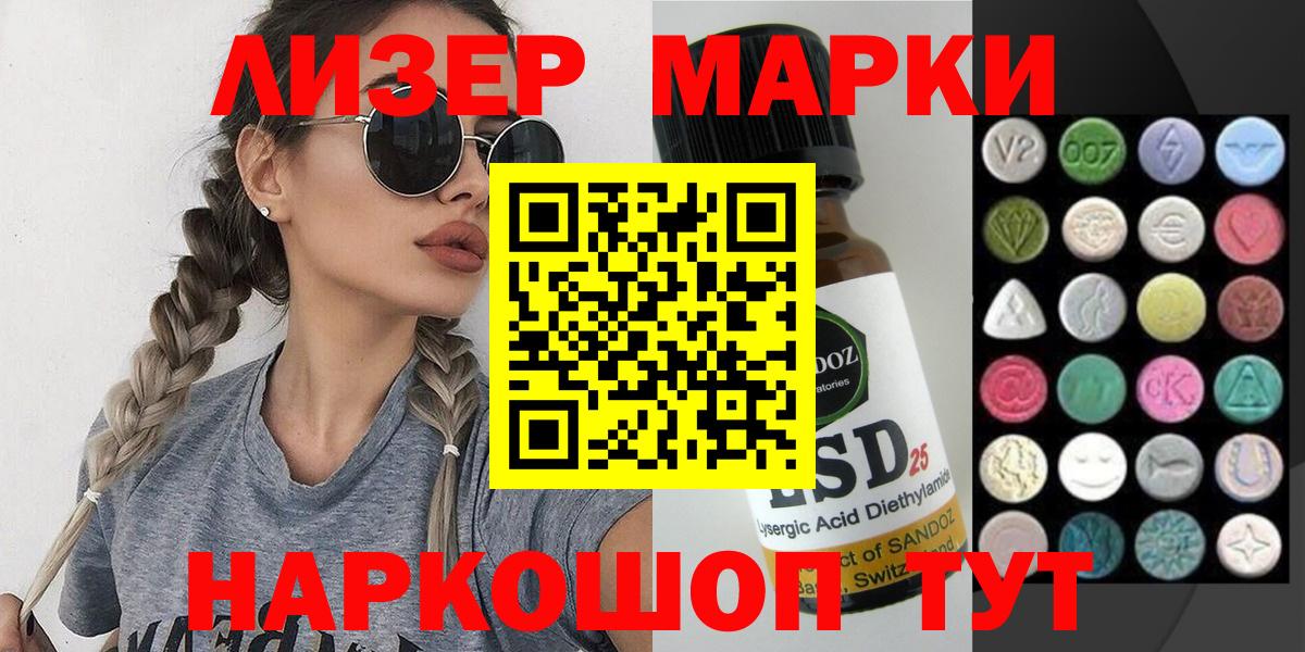 НБОМе  Кокаин  ГАШ  Как найти наркотики?  Кубинка  Вход с VPN  Меф кристаллы  МЕТАМФЕТАМИН 