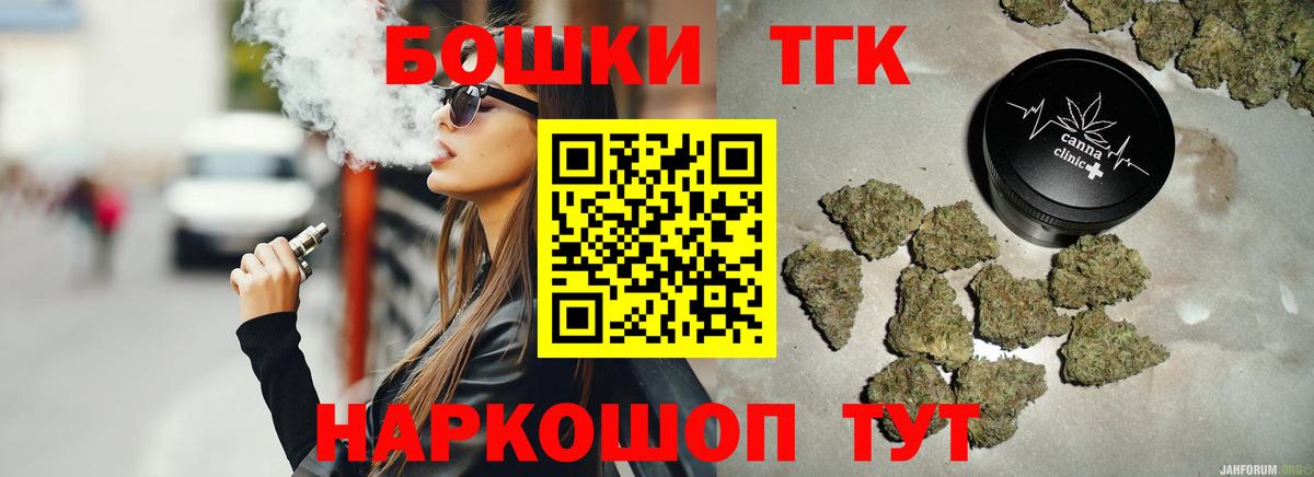 Кубинка  Бошки Шишки тримм  Каннабис планчик  Вход с VPN  Шишки марихуана White Widow 